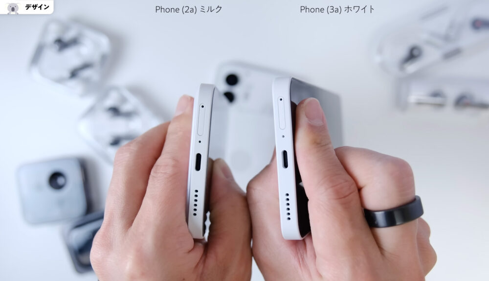 Nothing Phone (3a)底面