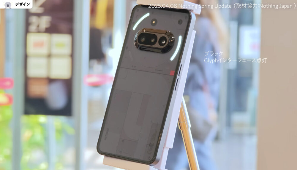 Nothing Phone (3a)点灯ブラック