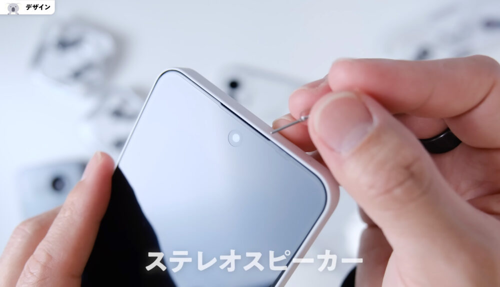 Nothing Phone (3a)ステレオスピーカー
