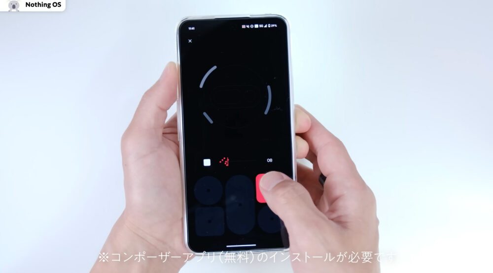 Nothing Phone (3a)コンポーザーアプリ