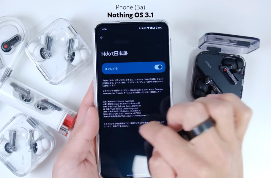 Nothing CommunityのNdot日本語