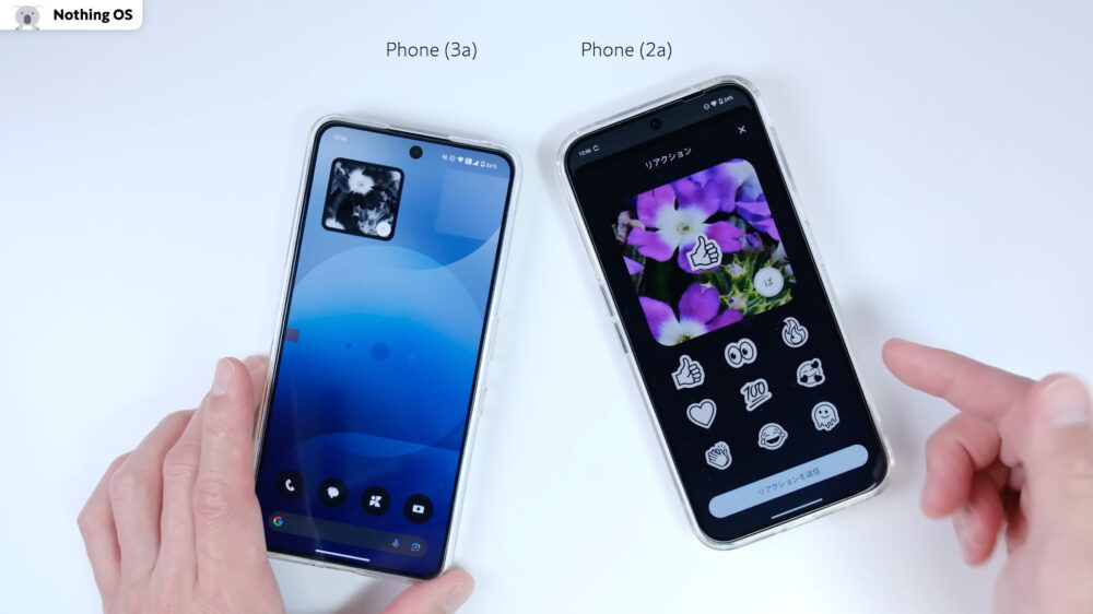 Nothing Phoneユーザーとウィジェットを共有