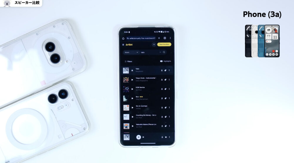 Nothing Phone (3a)のスピーカー比較