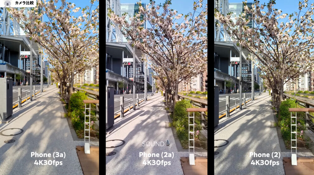 Nothing Phone (3a)とPhone (2a)とPhone (2)動画比較
