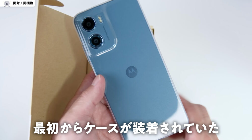 moto g05のケース