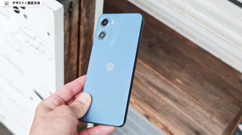 moto g05のデザインとヴィーガンレザー