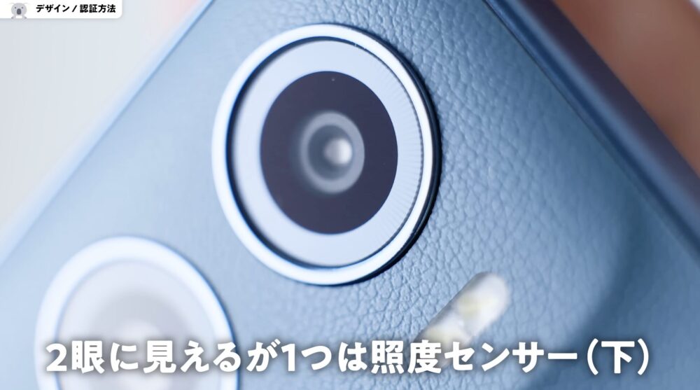 moto g05のカメラ