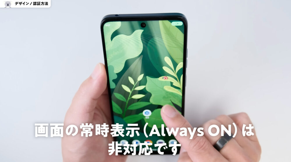moto g05の顔認証