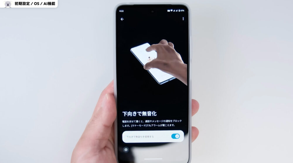 moto g05のｍotorola独自機能