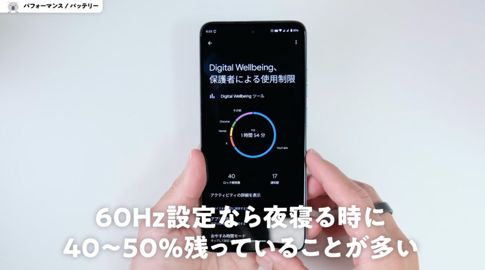 moto g05のバッテリー