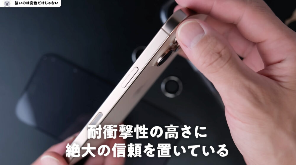 RHINOSHIELDの耐衝撃性