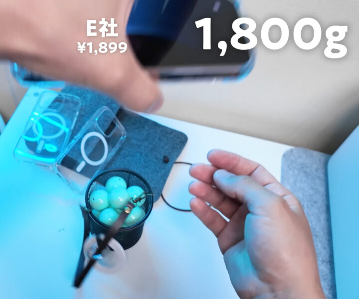 安いケースのMagSafe強度