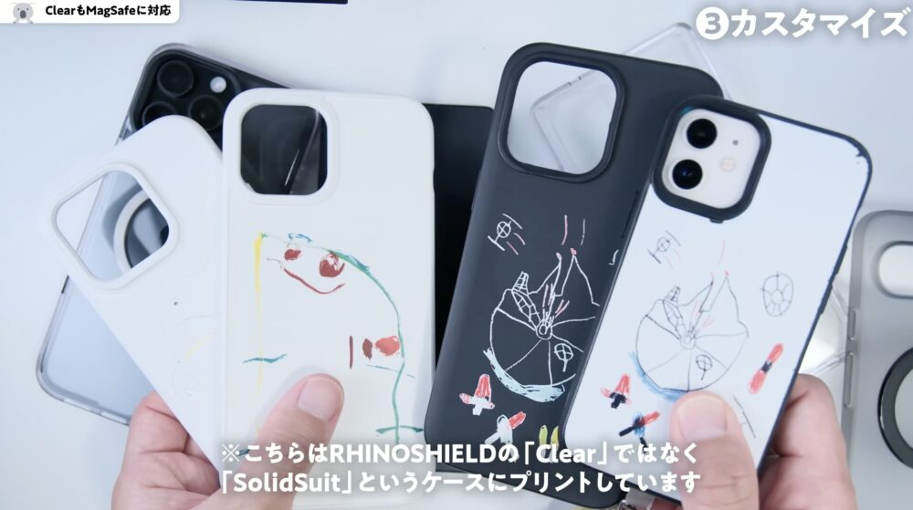 RHINOSHIELDカスタマイズの実物