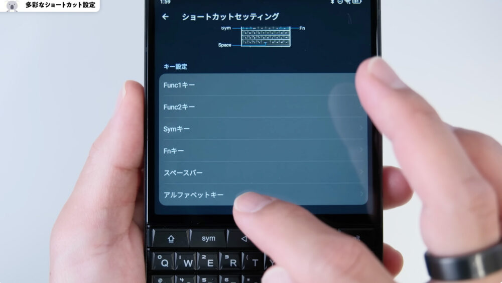 TiTAN2のショートカットキー