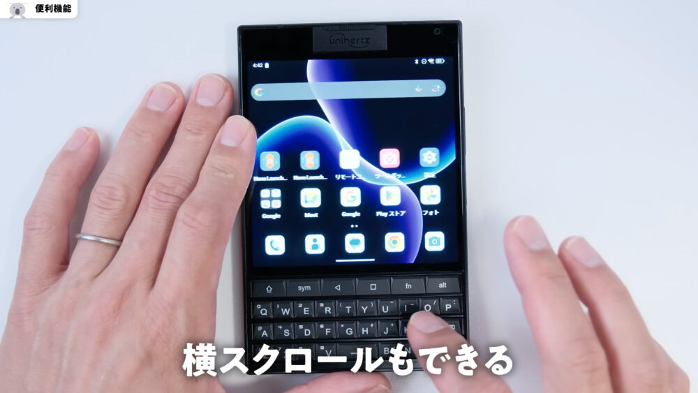 TiTAN2のキーボードはトラックパッド