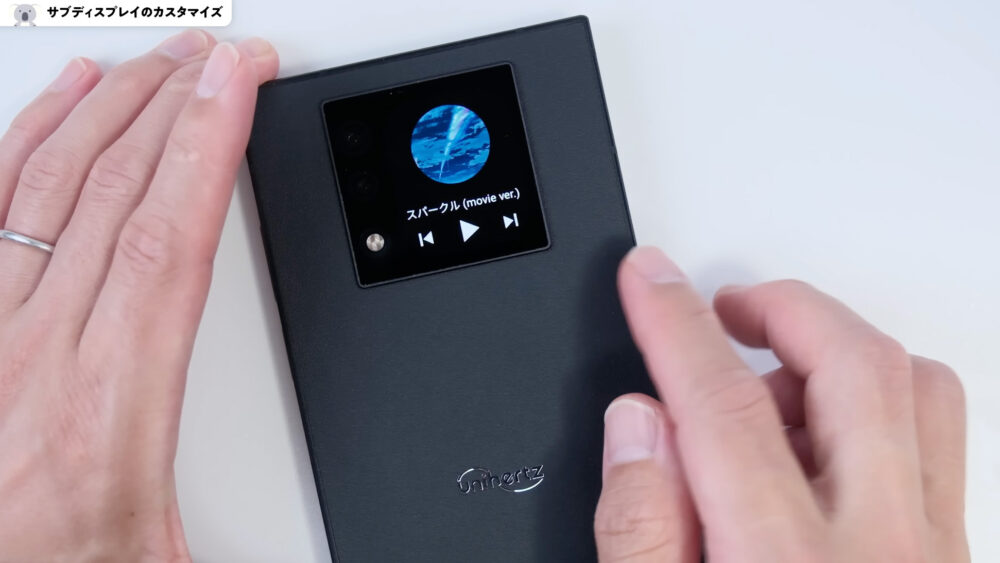 TiTAN2のサブディスプレイの音楽コントロール