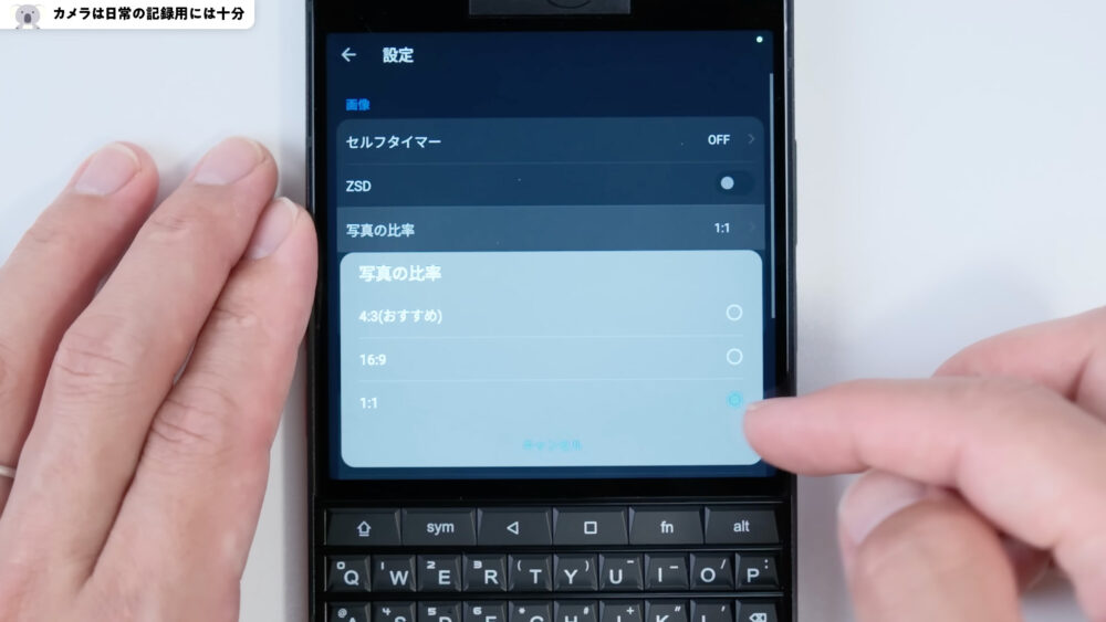 TiTAN2のディスプレイ1:1