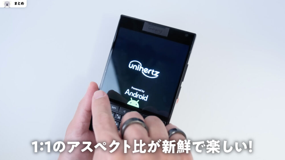 TiTAN2のまとめ