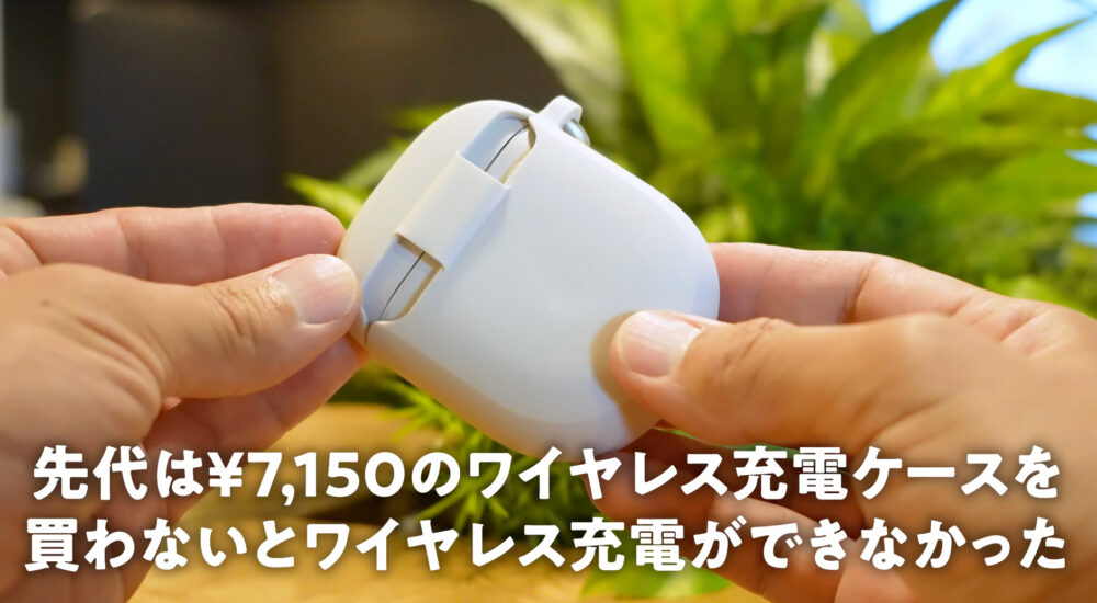 Bose QuietComfort Ultra Earbuds(第2世代)ワイヤレス充電対応