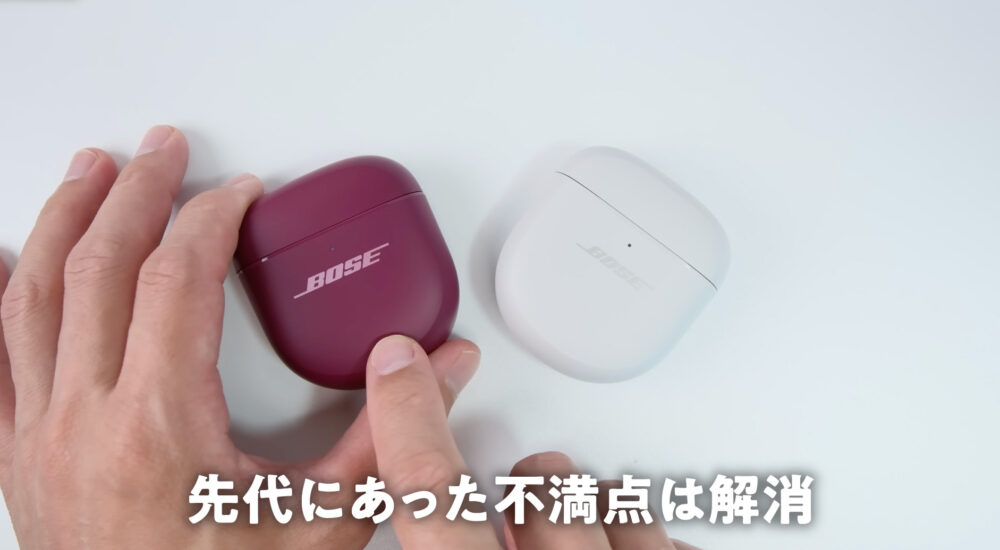 Bose QuietComfort Ultra Earbuds(第2世代)の課題