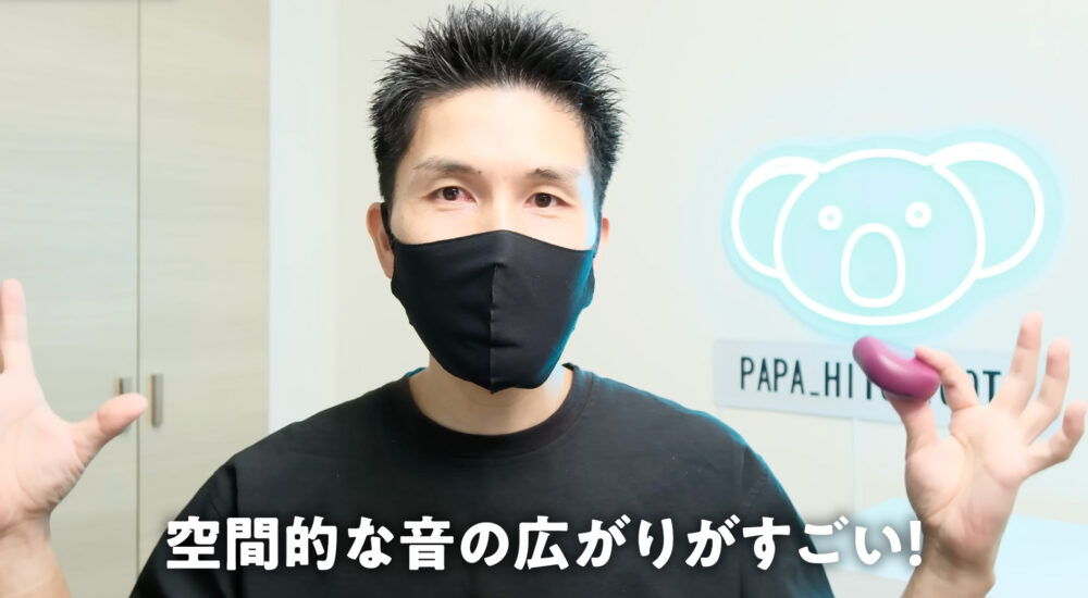 bose-quietcomfort-ultra-earbuds-2ndの音質