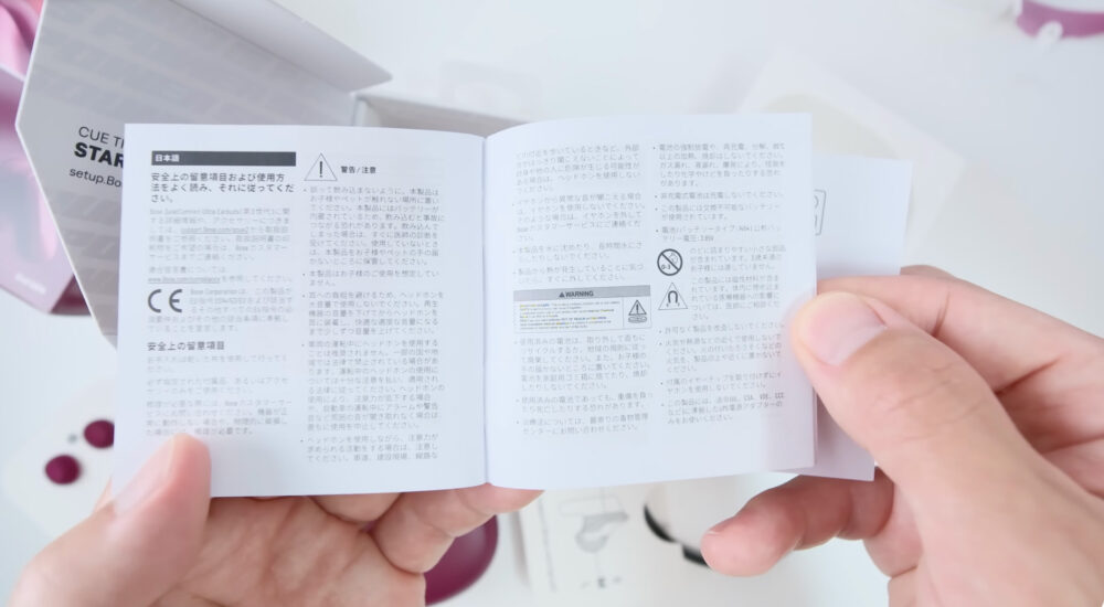 Bose QuietComfort Ultra Earbuds(第2世代)安全上の注意