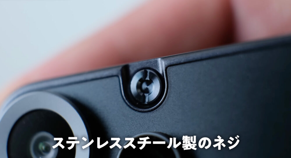 CMF Phone 2 Proのネジ