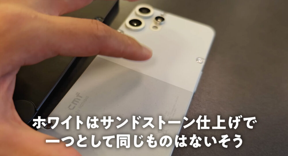 CMF Phone 2 Proのホワイト