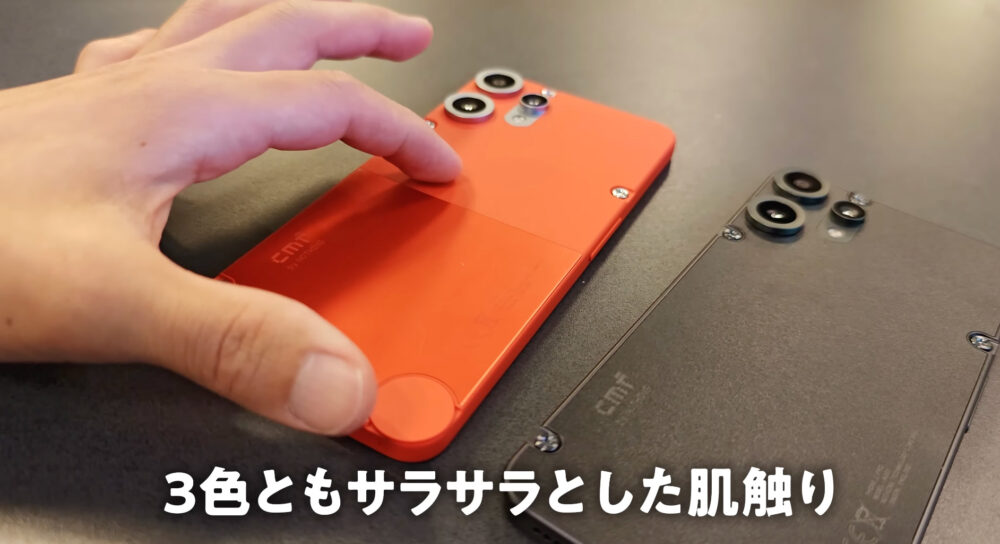 CMF Phone 2 Proのオレンジ