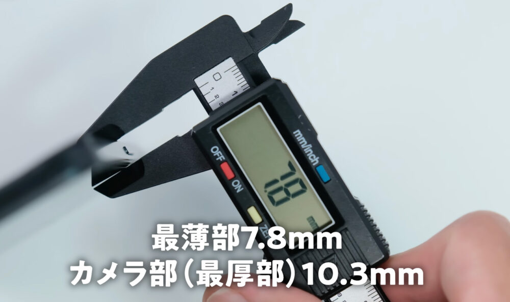 CMF Phone 2 Proの厚さ