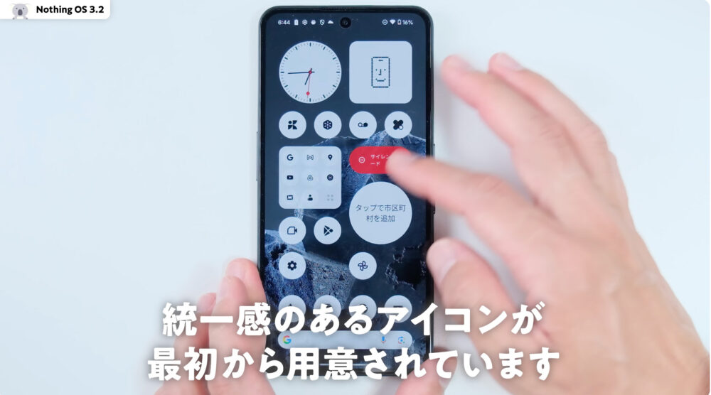 CMF Phone 2 ProのNothing OS