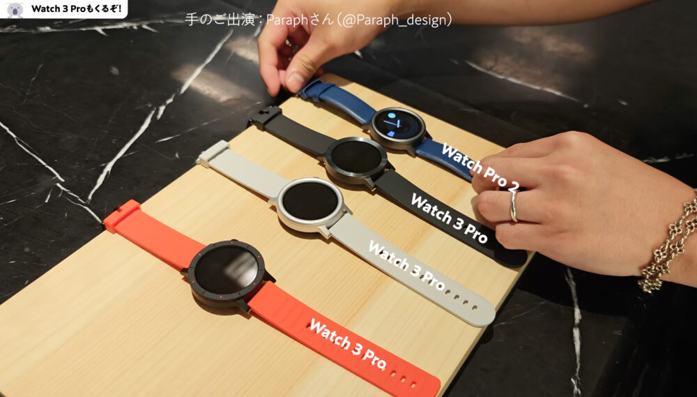CMF Watch 3 Proのカラー