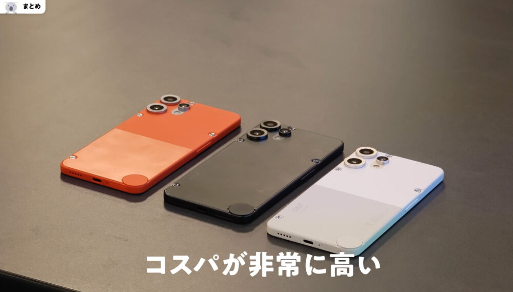 CMFPhone2Proのコスパ