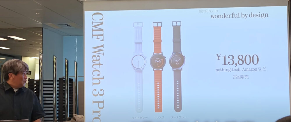 CMF Watch 3 Pro