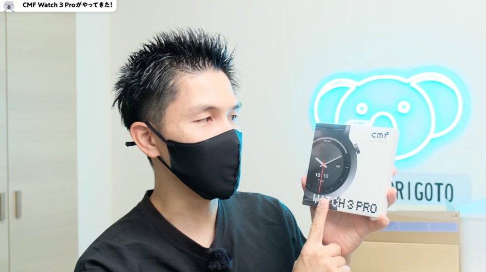 CMF Watch 3 Pro