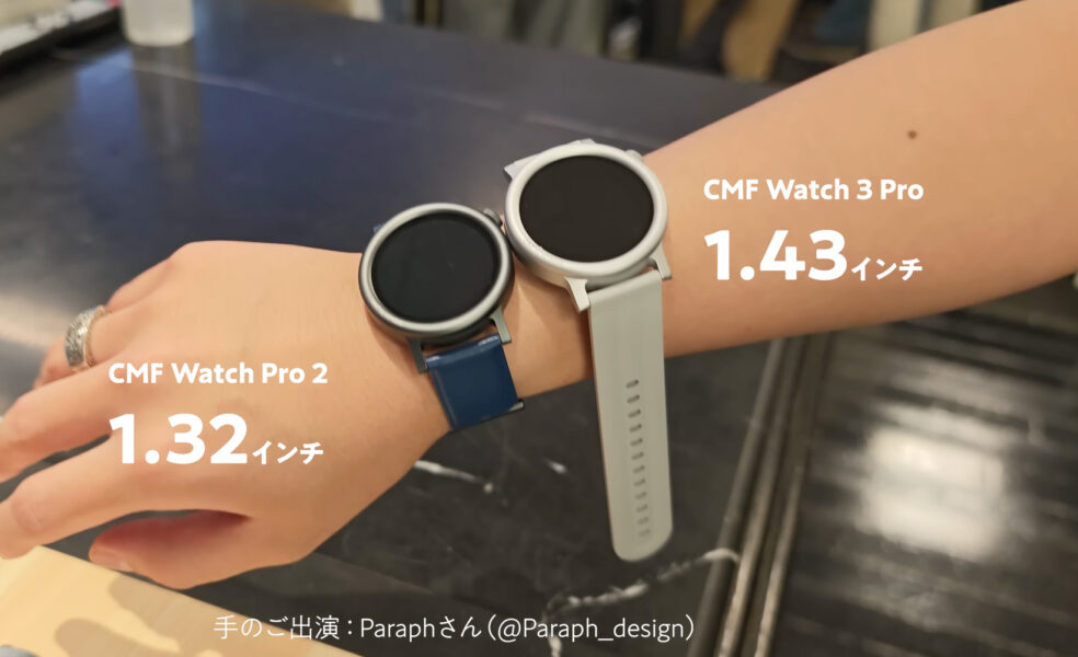 CMFWatch3Proのディスプレイ