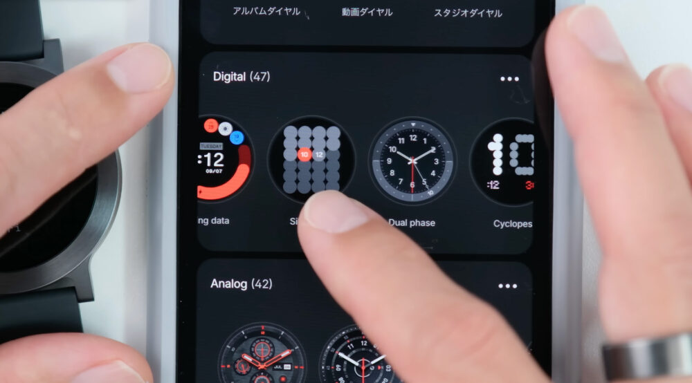 CMFWatch3Proのウォッチフェイス