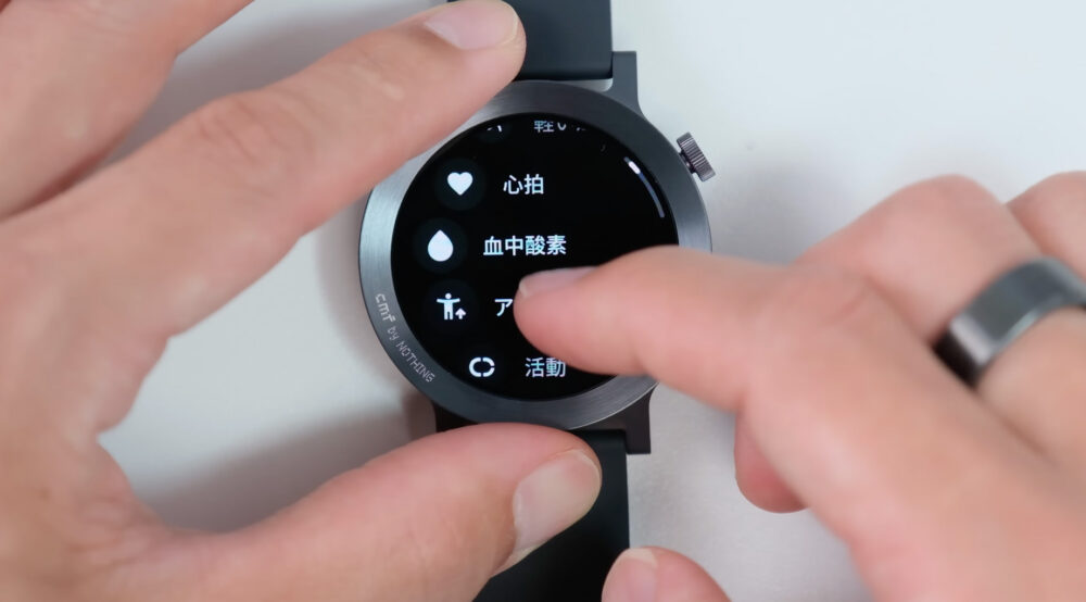 CMFWatch3Proのアプリ表示リスト表示