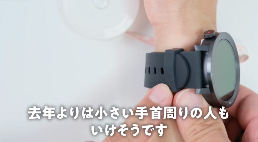 CMFWatch3Pro手首が細い人