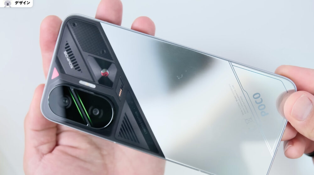 POCO F7背面