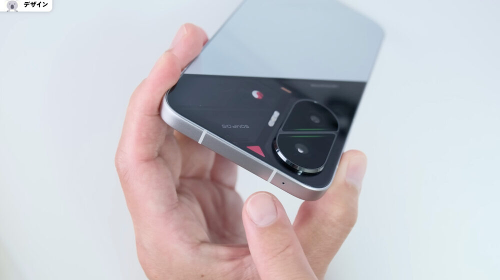 POCO F7スピーカー