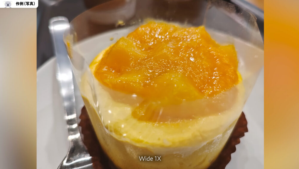 POCO F7の写真作例食べ物