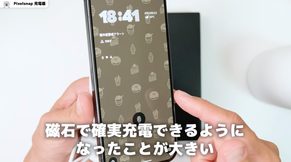 Google Pixelsnap充電器イメージ