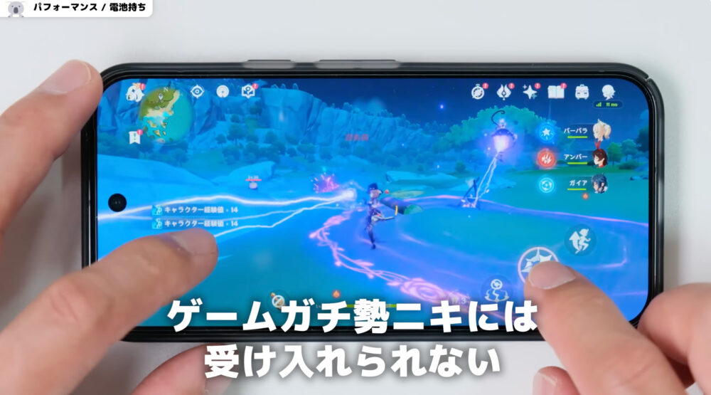 Pixel10Proゲームに不向き