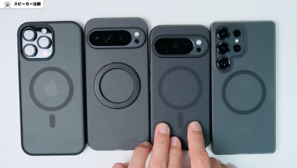 Pixel10Proと9ProXLとGalaxyS25UltraとiPhone16ProMaxのスピーカー比較