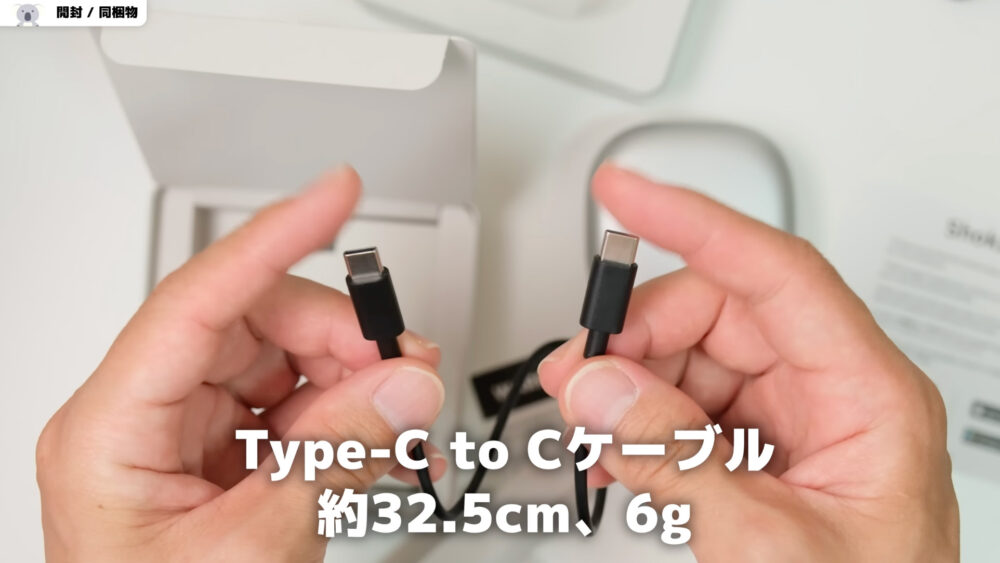 SHOKZ OPENFIT2+のケーブル