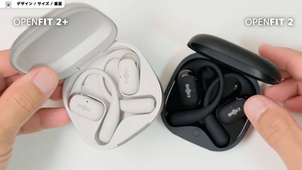 SHOKZ OPENFIT2プラスとOPENFIT2の比較
