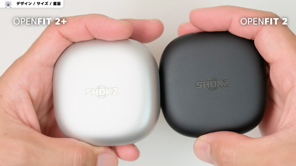 SHOKZ OPENFIT2+とOPENFIT2の比較