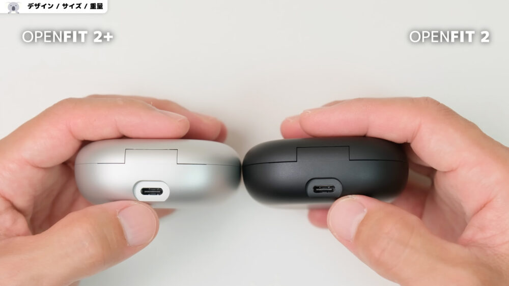 SHOKZ OPENFIT2plusとOPENFIT2のケース比較