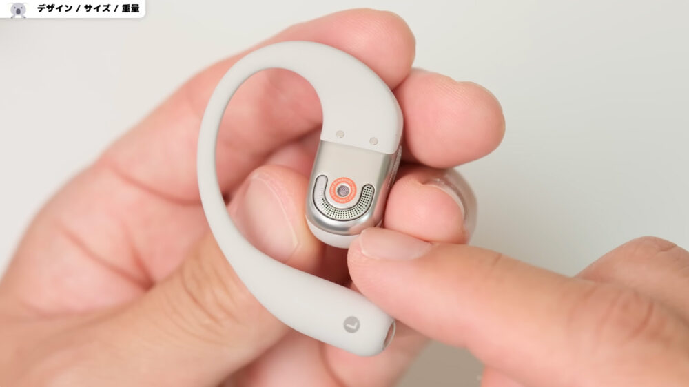 SHOKZ OPENFIT2+のデュアルドライバー